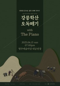 만만한 콘서트 열두번째 이야기